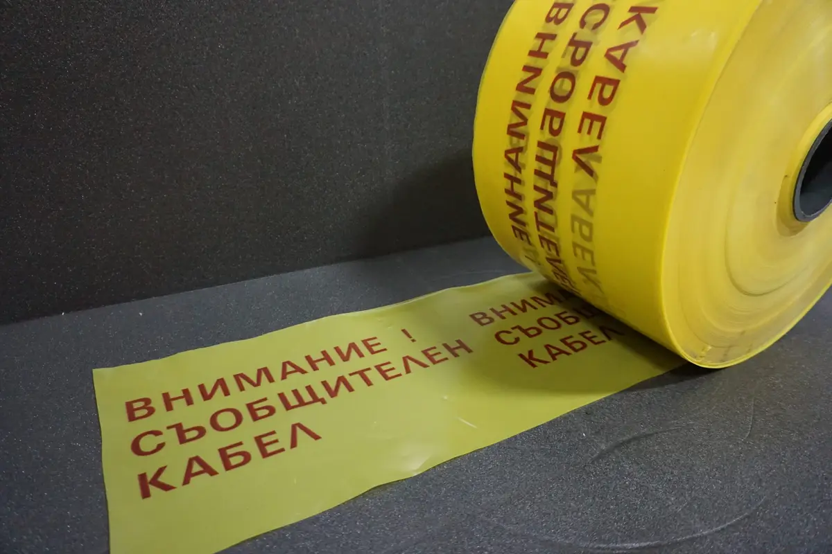 Продукти от полиетиленово фолио